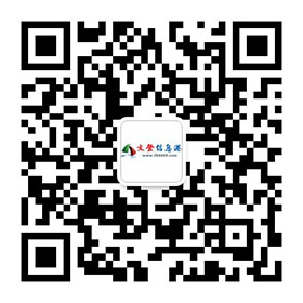 文登信息港網(wǎng)站微信公眾平臺(tái)