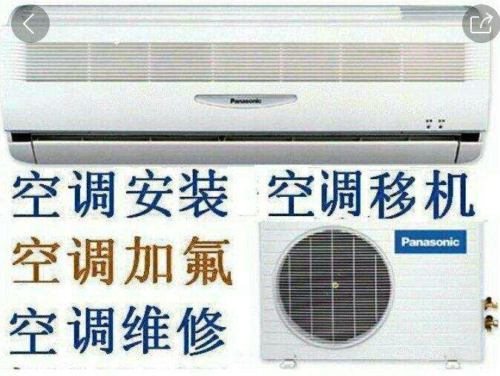 二手空調(diào)專賣、高價(jià)回收舊空調(diào)、空調(diào)維修、新空調(diào)銷售及安裝等