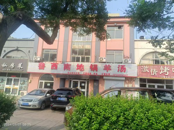 開發(fā)區(qū)飯店，設(shè)備齊全，可以轉(zhuǎn)讓，可以租售，可以干其他行業(yè)