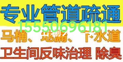 文登修燈具浴霸晾衣架熱水器凈水機廚衛(wèi)竄煙返味