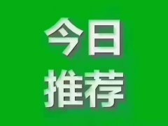 @@@15.8萬柳林新村，