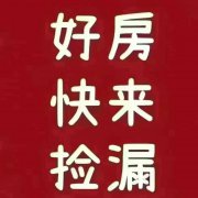 @@@25萬(wàn)，天鴻花園，1樓，1室，簡(jiǎn)裝