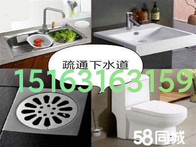 文登區(qū)家庭電路漏電跳閘修理燈具浴霸電熱水器凈水機煙機灶具水龍
