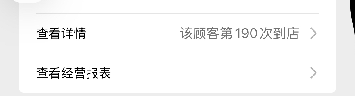 曲軸廠對面三合餐館